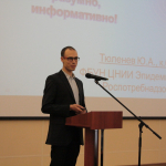 Научно-практическая конференция от 27.09.2017г