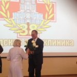 В СПб ГБУЗ «Городская поликлиника № 38» состоялось годовое отчетное собрание